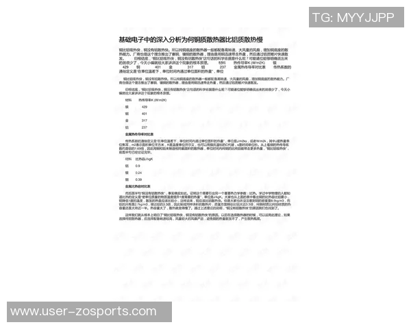 曼城财务违规案审理进展缓慢独立委员会仍在深入调查中 曼城财务违规案审理进展缓慢独立委员会仍在深入调查中