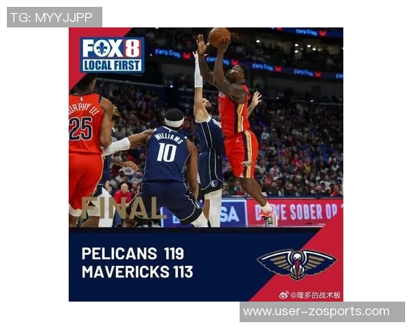 锡安半场表现惊艳8投全中砍下21分5助攻罚球命中率提升 锡安半场表现惊艳8投全中砍下21分5助攻罚球命中率提升