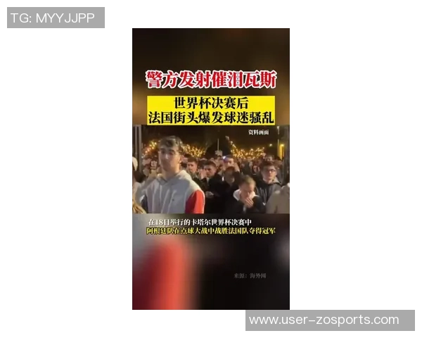 世界杯决赛门票暴涨十倍法国球迷观赛成本激增难以承受